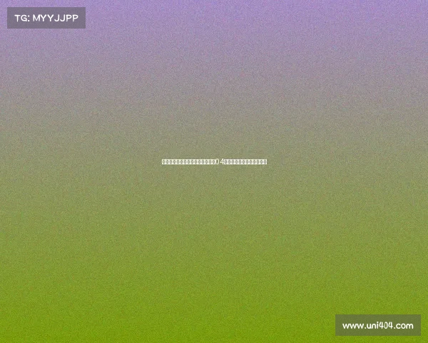 德甲经典德比：多特蒙德与沙尔克04的宿命对决与球迷热血纷争