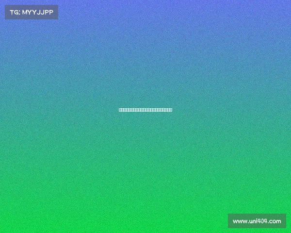 法甲球迷应援文化探索：激情与创意的交织与传承